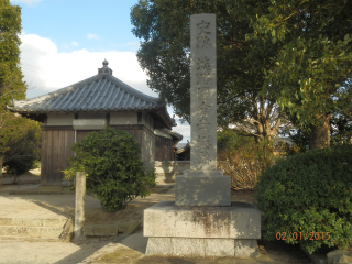 国分寺２.BMP