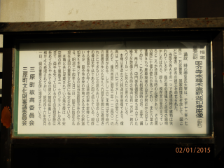 国分寺４.BMP