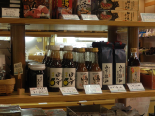 向陽閣売店１.BMP