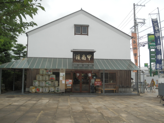 甲南漬本店.BMP