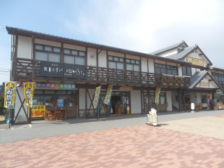 東浦物産館.BMP