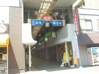 服部商店街.BMP