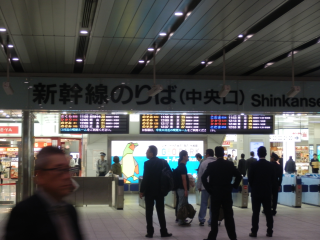 新大阪駅１.BMP