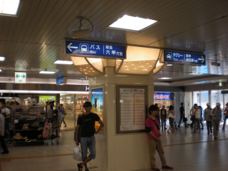 ＪＲ六甲道駅ビル.BMP