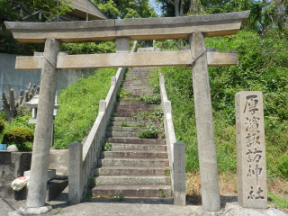 諏訪神社２.BMP