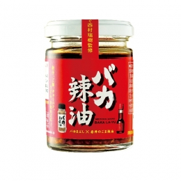 バカ辣油