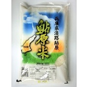 【欠品中】鮎原米5kg