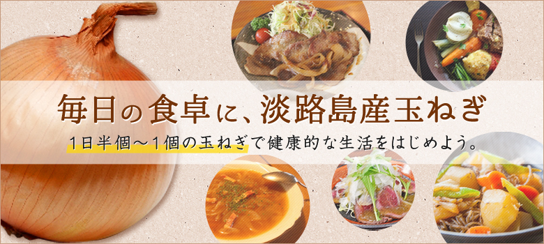 浜田屋本店公式オンラインショップ